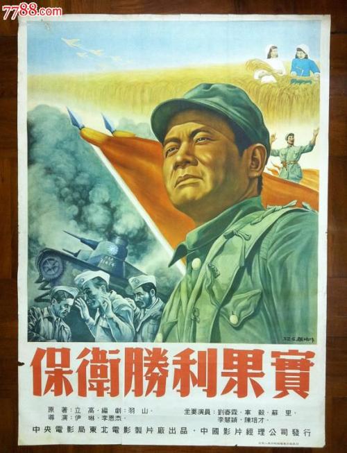 莱戈恩音乐学院电子工程学位证书
